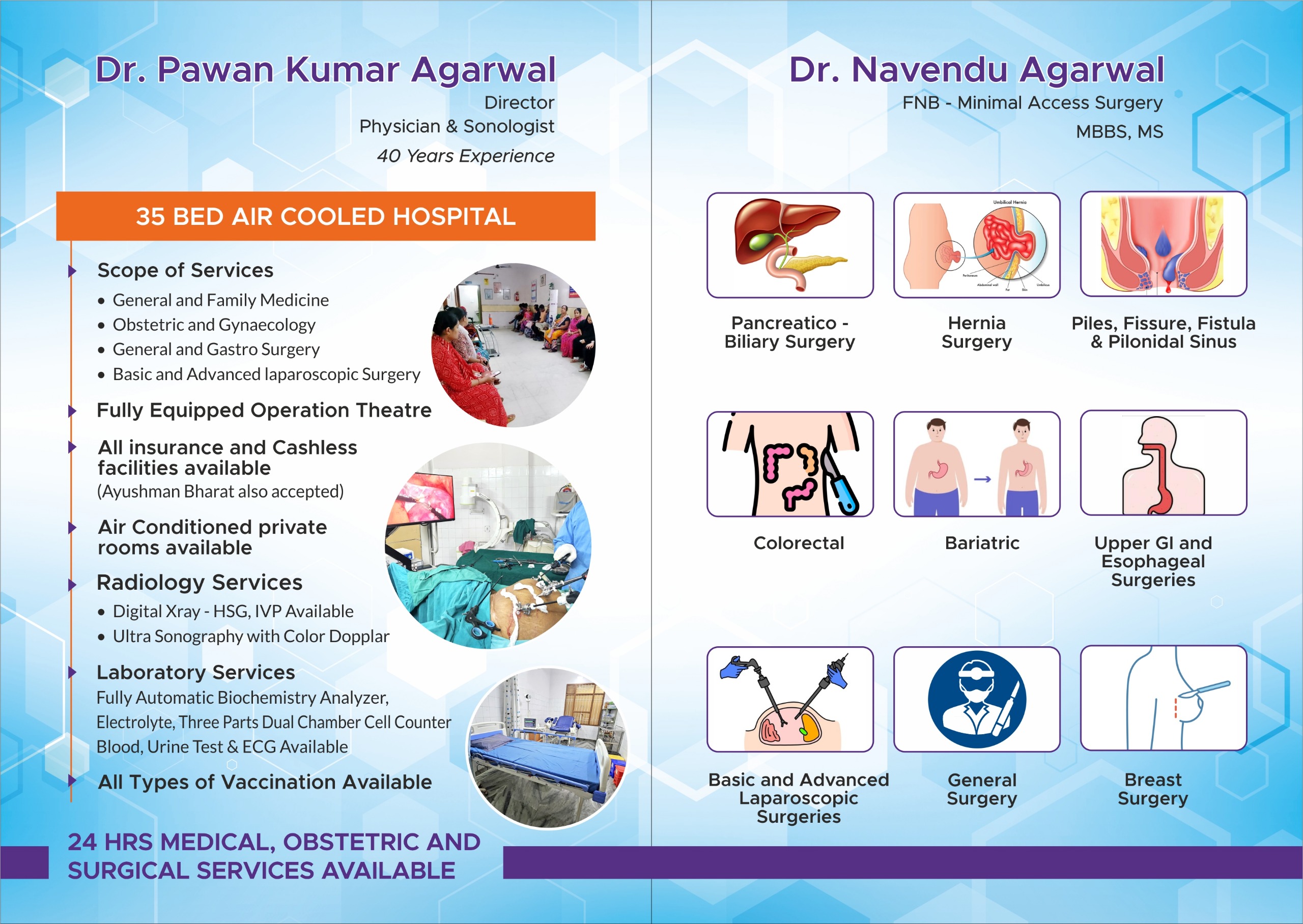 Pawan Hospital Slider Image