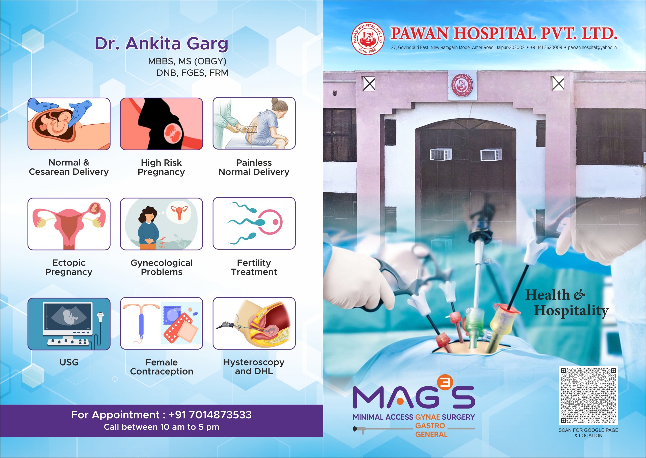 Pawan Hospital Slider Image